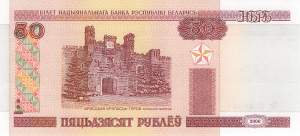Belarus 50 Rubel 2000